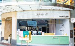 乐鱼APP奶茶店成功经营之道：揭秘奶茶店经营秘籍！